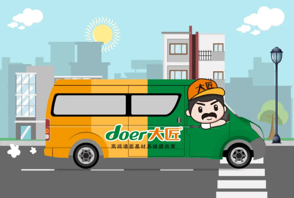 大匠司機(jī)拍了拍你，并說(shuō)您的貨到了