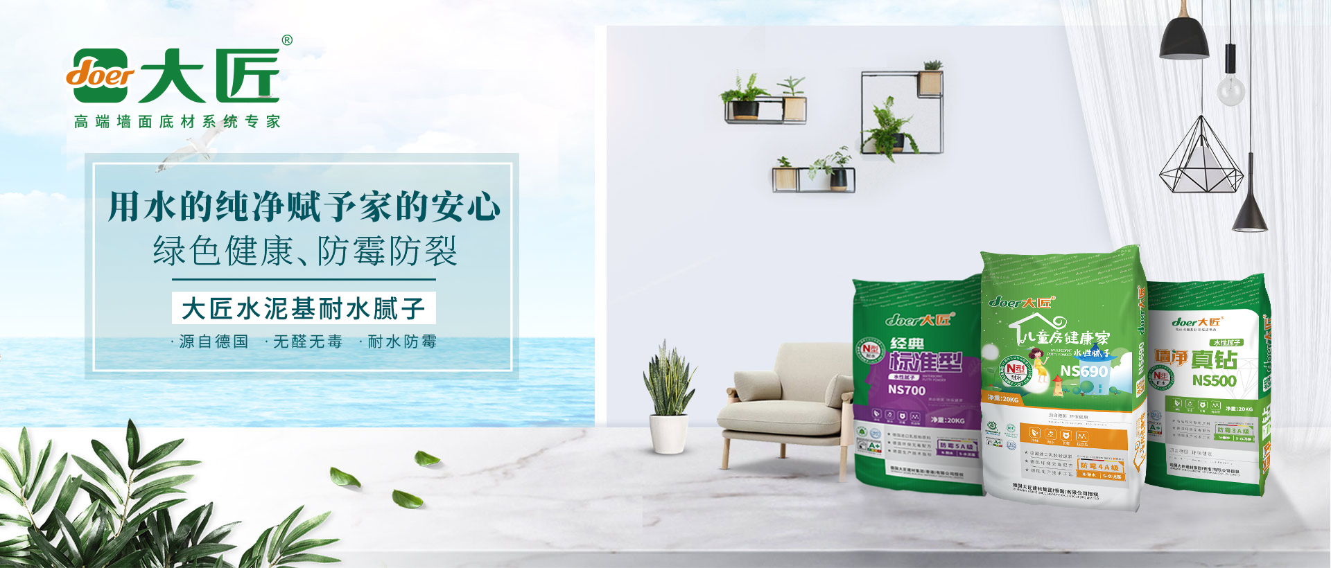 水性膩?zhàn)?></li>
                        		
                            <li><img src=