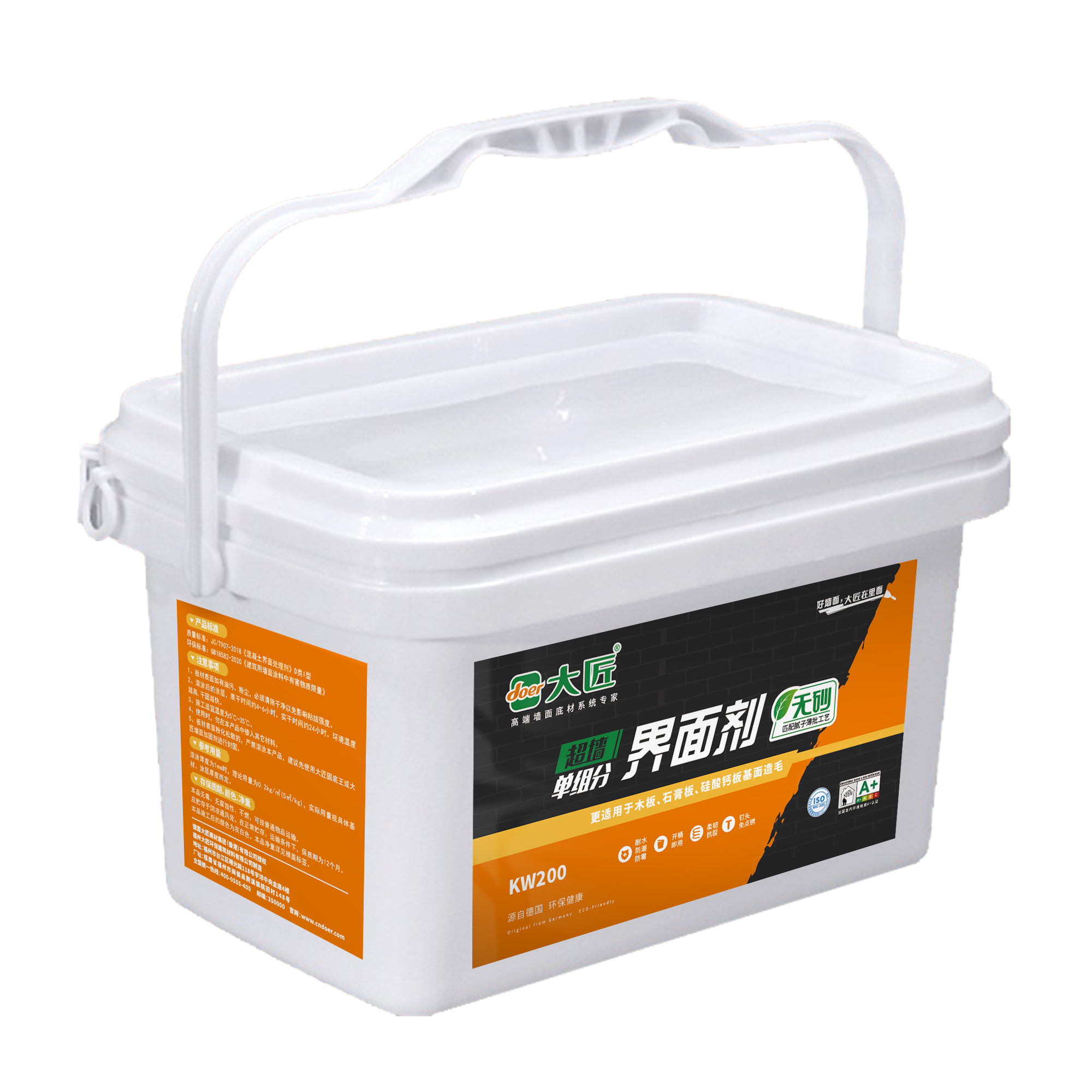 大匠超墻無(wú)砂單組分界面劑KW200