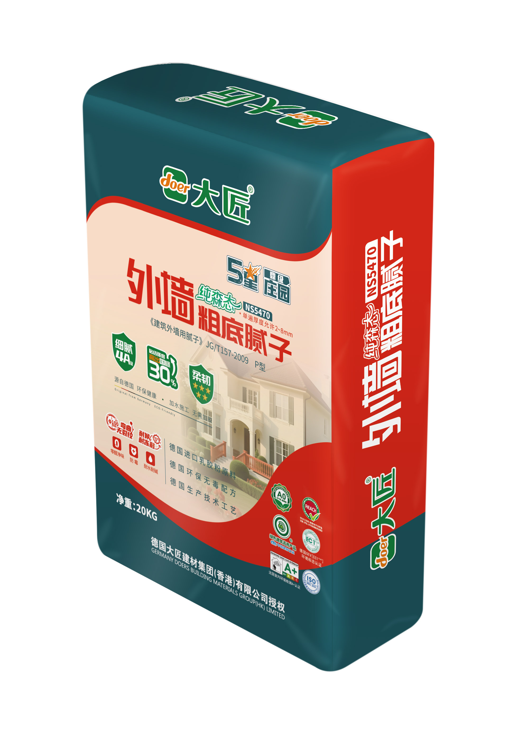 大匠純森態(tài)外墻粗底膩?zhàn)覰S5470